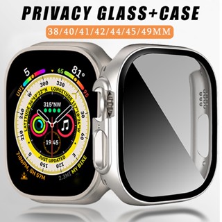 防間諜玻璃 + 外殼私人保險槓螢幕保護膜相容 Apple Watch Ultra 49mm 40mm 44 41mm 4