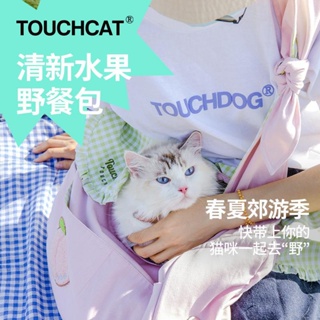 Touchcat它它貓包寵物外出包便攜挎包大容狗狗手提貓咪外出背包