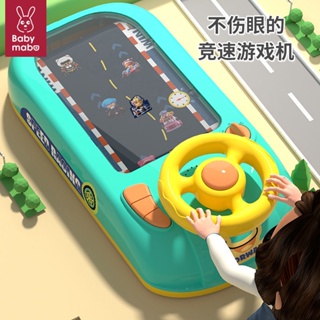 兒童賽車闖關大冒險遊戲機電動音效模擬駕駛兒童方向盤玩具男孩禮競速遊戲機