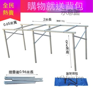 💗免運開地攤架 擺攤車 移動集市攤位可折疊展示架 促銷花車 夜市攤車 折疊攤車貨架h型加厚竹蓆布伸縮展示桌子折詁便攜