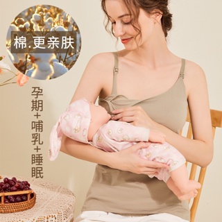 工廠直營店 懷孕期孕婦哺乳內衣棉質吊帶背心無鋼圈帶胸墊大尺碼孕婦裝餵奶吊帶