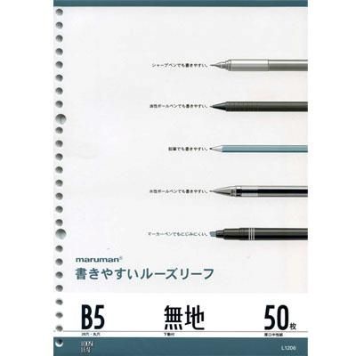 maruman 26孔平滑活頁紙/ 空白/ B5 eslite誠品