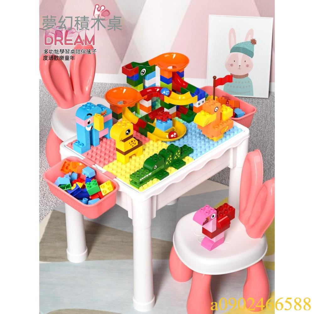 兒童積木桌子 多功能玩具桌 益智拼裝積木桌 寶寶動腦拼圖桌子 家用益智遊戲桌