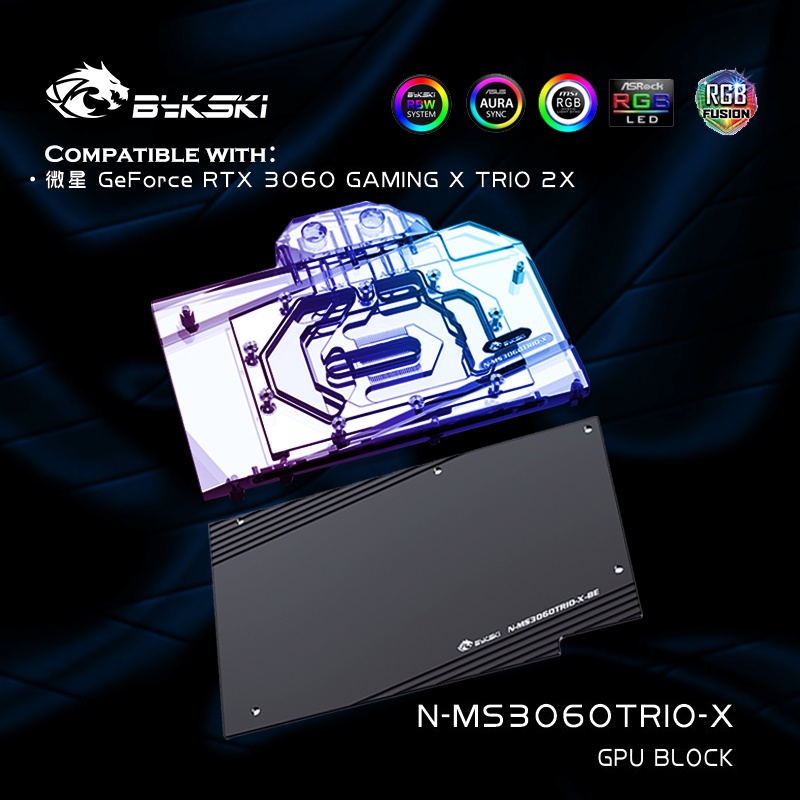 Bykski N-MS3060TRIO-X,GPU 水冷頭適用於微星 RTX 3060 GAMING X TRIO 2X
