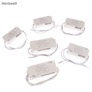 Herlove LED驅動300mA板8-24W 20-36W 30-50W 36-60W 50-70W 60-80W