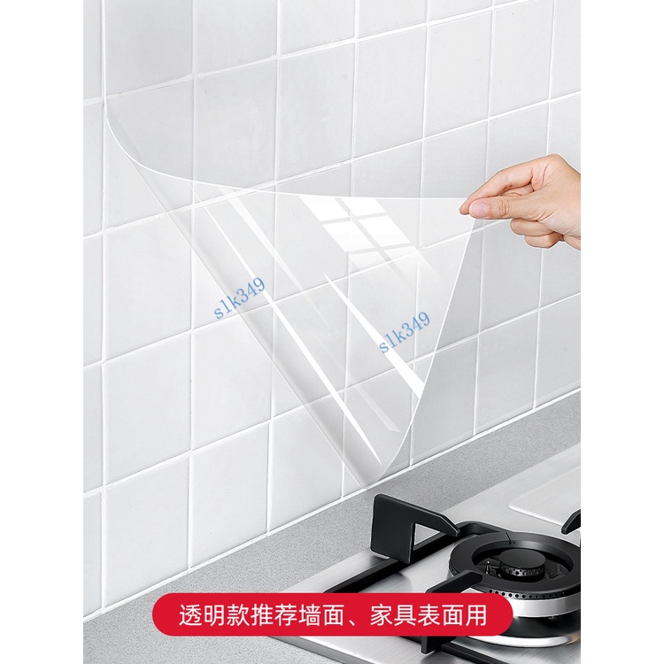 日本廚房防油貼紙 自粘透明耐高溫 瓷磚牆貼 灶台防水櫥櫃牆壁壁紙