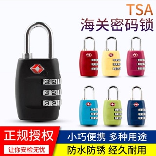 tsa335海關密碼鎖TSA認證鎖密碼鎖防盜鎖頭海關密碼鎖海關鎖