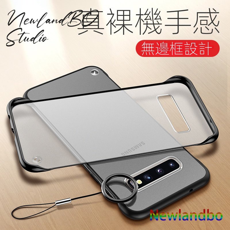 無邊框設計 裸機手感 霧面半透明防撞散熱手機保護殼 Samsung Glaxy S10 Note10 手機殼