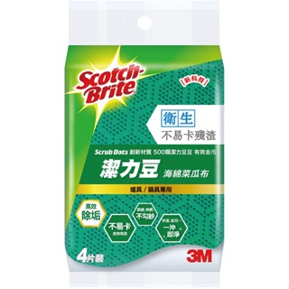 3M 百利 Scotch-Brite潔力豆海綿菜瓜布(爐具/鍋具專用 ; 4片裝)[大買家]