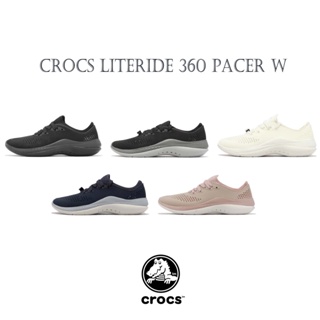 卡駱馳 Crocs Literide 360 Pacer W 洞洞鞋 輕量 女鞋 黑 深藍 白 粉紅 【ACS】