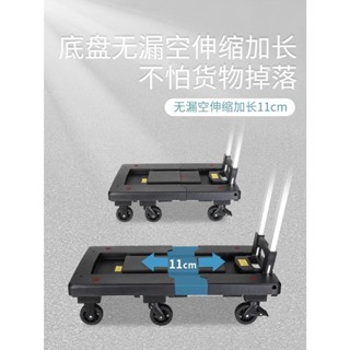 免運熱銷 全摺疊輪手推車小拖車家用搬運行李靜音便攜買菜平板拉桿車手拉車