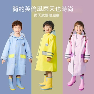 檸檬寶寶兒童雨衣 純色小孩雨衣帶書包位男女童雨披 兒童雨具
