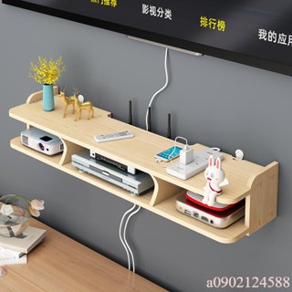 實木路由器收納盒 牆上客廳掛牆壁掛式牆架 免打孔wifi電視機頂盒置物架