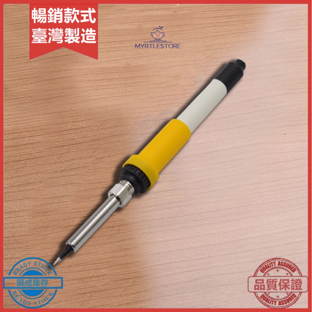 【熱賣】 12v 電烙鐵 DC 低壓焊筆歐盟/美國插頭維修工具