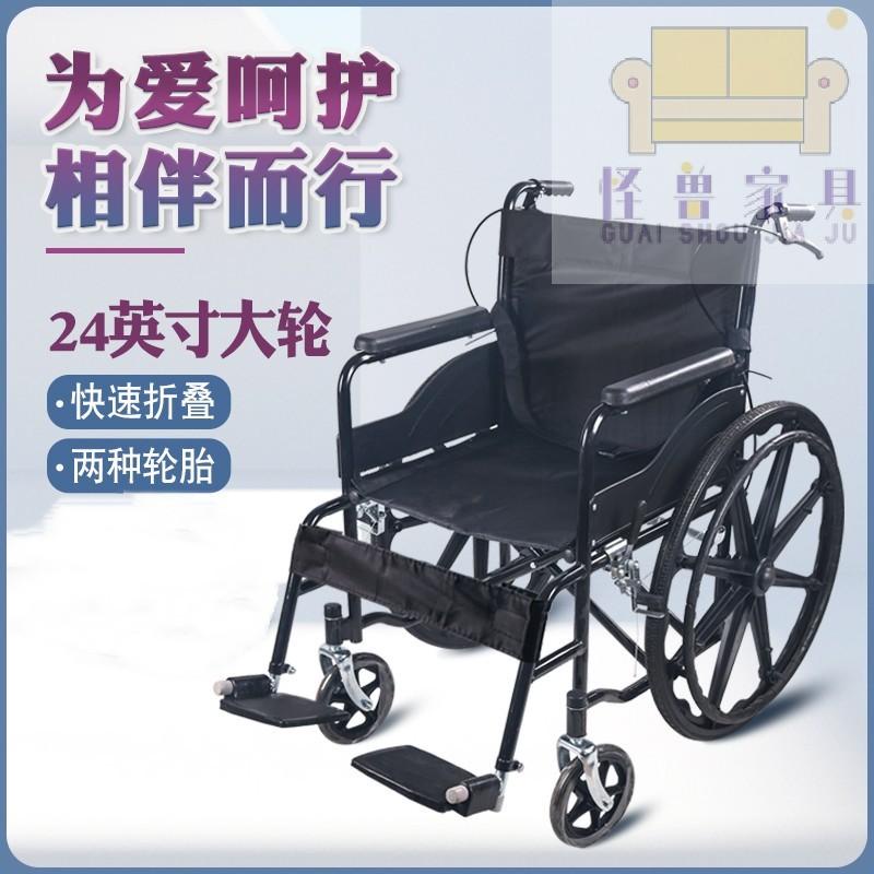 免運·老人摺疊輪椅輕便超輕老年便攜殘疾人手動手推車帶坐便
