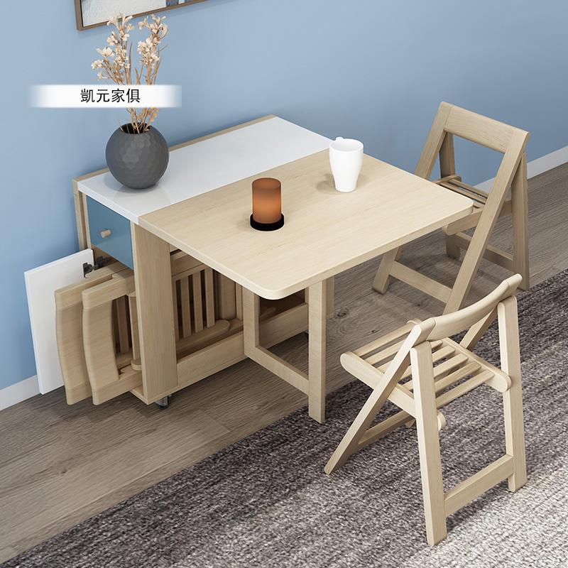 凱元家居 多功能收纳折叠餐桌椅组合简约北欧小户型家用饭桌简易实木餐桌椅