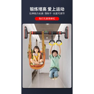 免運 單槓室內家用引體向上器兒童運動免打孔門上單桿架家庭健身器材