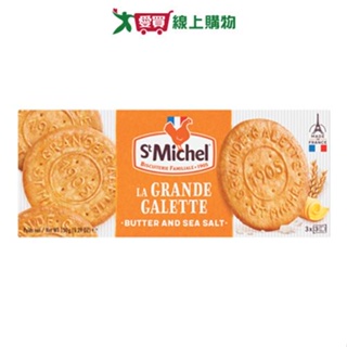 St.Michel 海鹽奶油餅 150g【愛買】