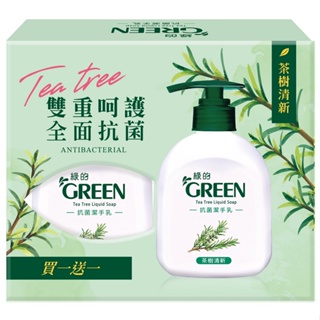 綠的抗菌潔手乳1+1 茶樹清新(220mlX2)[大買家]