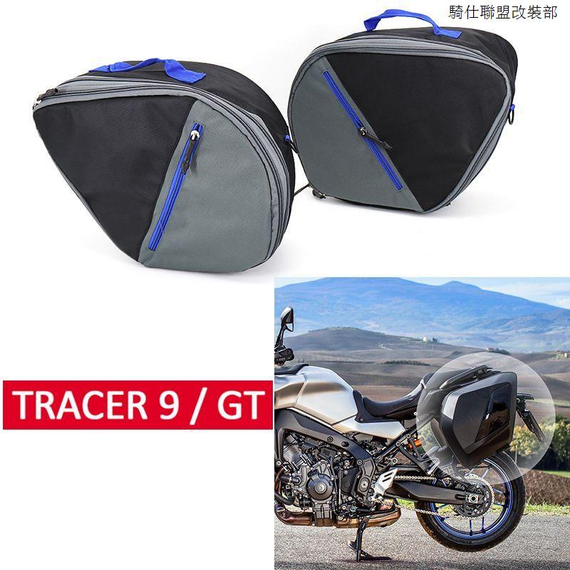 Tracer9GTFor YAMAHA Tracer 9 Tracer9 GT New Motorcycle Parts