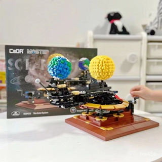 雙鷹C71004咔搭科教積木太陽系三球儀益智拼裝學生8-12歲男女孩