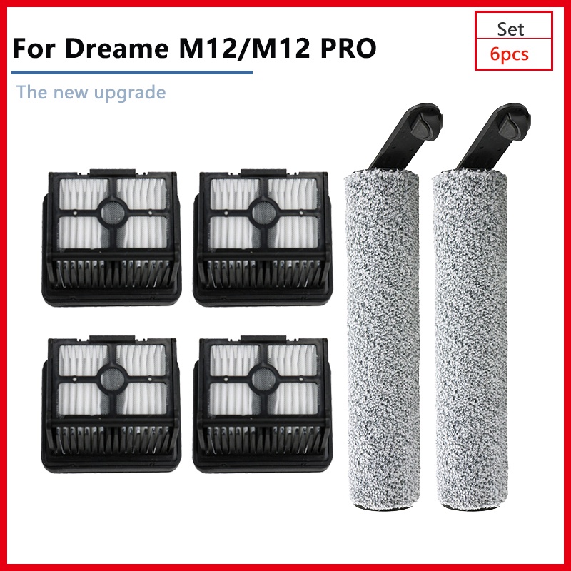 追覓 Dreame M12 M12 PRO 無線吸塵器 滾刷 濾網 洗地機