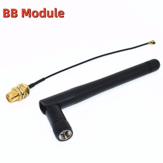 2.4g天線折疊藍芽wifi模組zigbee天線sma轉ipex饋線2.4ghz天線