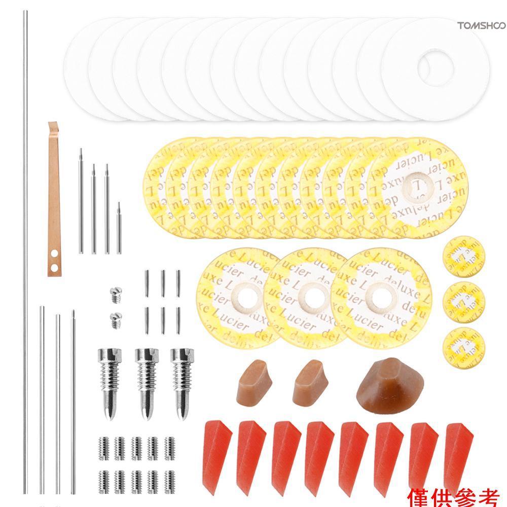 專業長笛維修保養工具包軸+螺絲+墊片+墊+銷釘+簧片樂器配件【16】【新到貨】