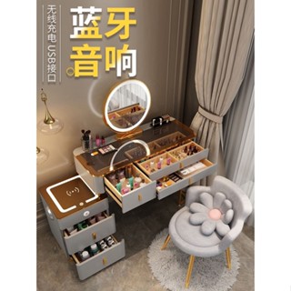 智慧梳粧檯無線充電輕奢北歐臥室化妝臺現代簡約多功能公主化妝桌