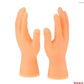 Tiny Hands Left & Right Hand Soft Touch PVC 塑料手迷你手指木偶小手模型玩具,