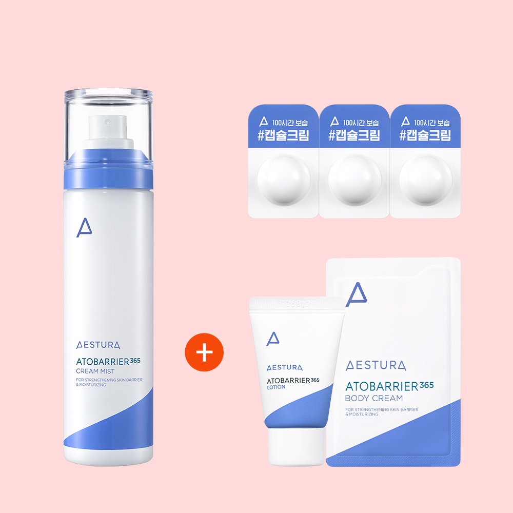 Aestura Atobarrier 365 面霜噴霧 120ml