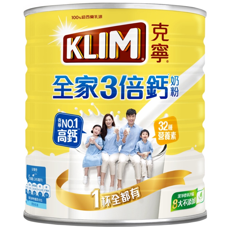 克寧 全家三倍鈣營養奶粉(1.4kg/罐)[大買家]