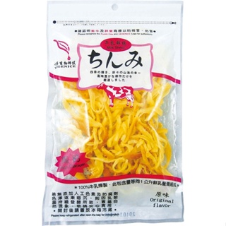 祥榮 牛乳鮮絲(乳酪絲)(原味-80g/包)[大買家]