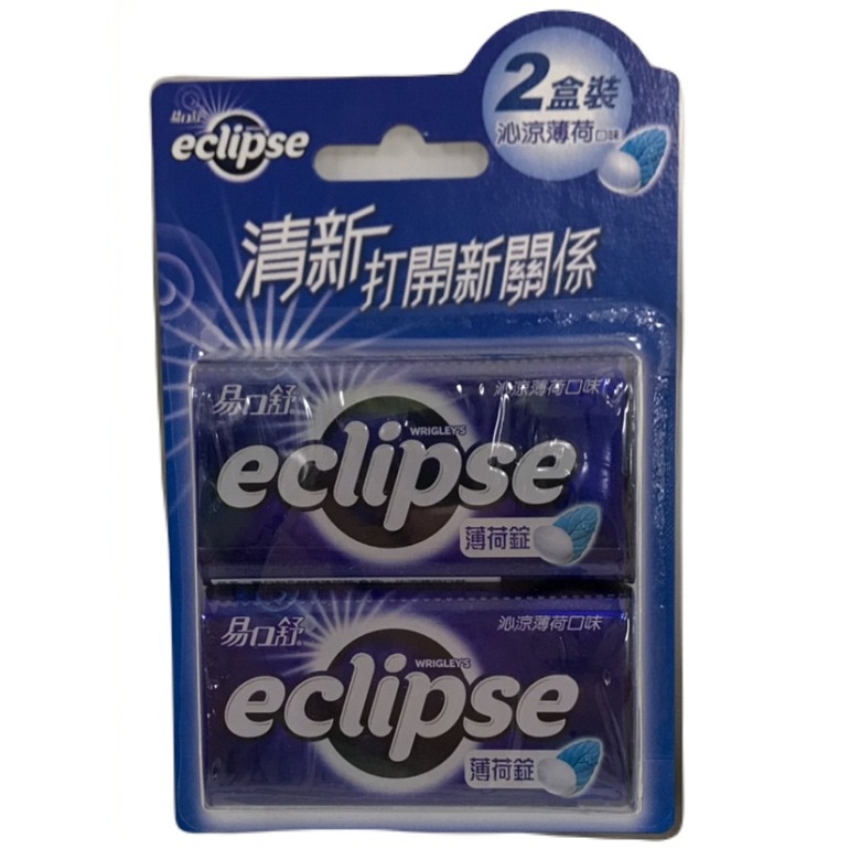 Eclipse 易口舒 無糖薄荷錠-沁涼薄荷(31gX2盒/組)[大買家]