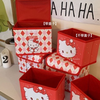 HelloKitty貓收納箱 防塵防水 家用卡通收納箱 可摺疊帶蓋箱