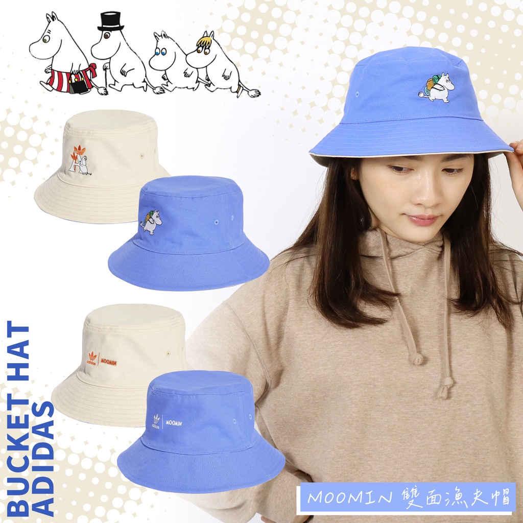 adidas Originals x Moomin 帽子 漁夫帽 雙面戴 藍 米色 嚕嚕米 【ACS】 IC5282