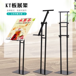 ♥免運費♥ kt板支架架展架廣告牌牌商場斜立展示牌斜面展示架展板海報架架子