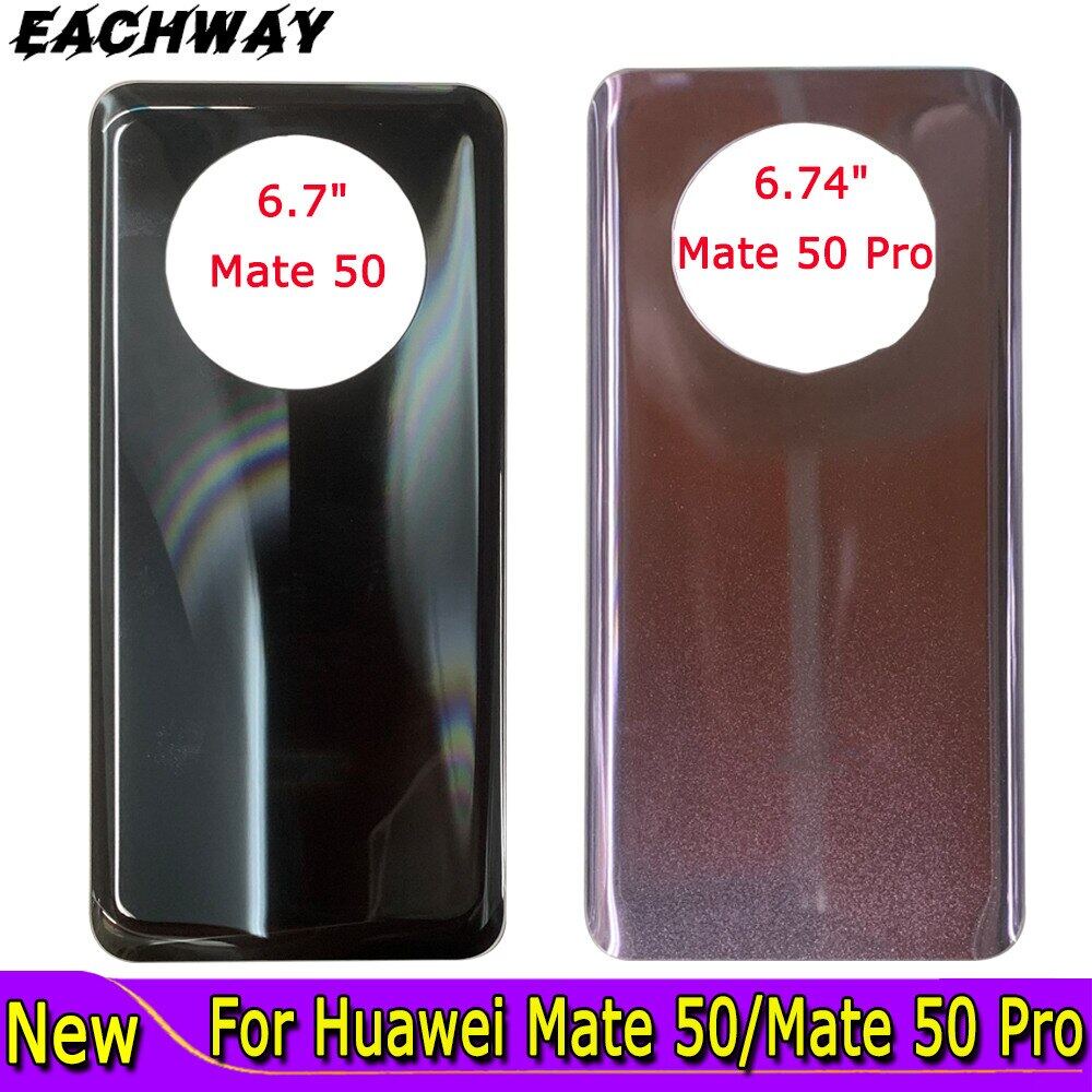 6.7" 適用於華為 Mate 50 電池蓋 CET-AL00 CET-LX9 後門外殼 6.74" 適用於 Mate
