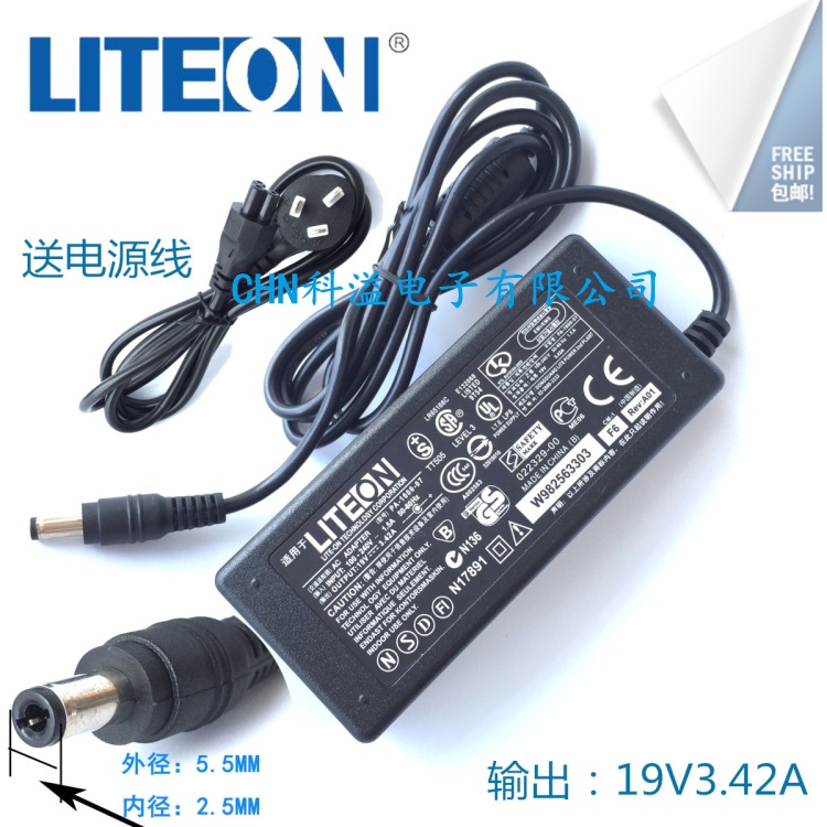 適用AOC冠捷24B1H液晶顯示器19V1.3A 1.3A 1.5A 1.58A電源適配器充電