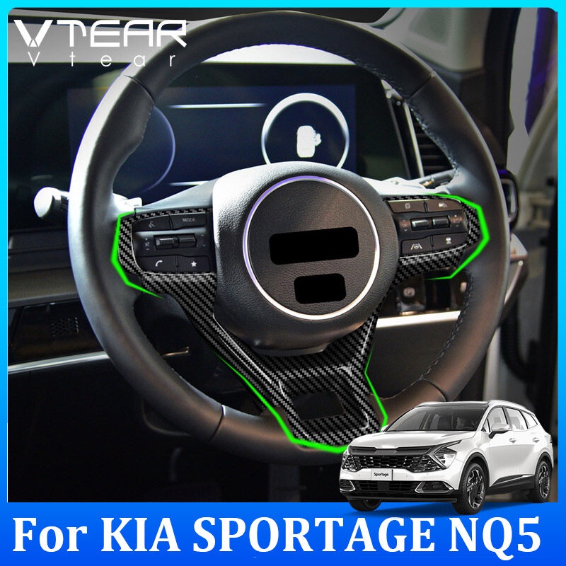 適用於起亞 KIA SPORTAGE NQ5 2022 2023 汽車方向盤裝飾框碳纖維花紋塑料鍍鉻內飾配件汽車內飾