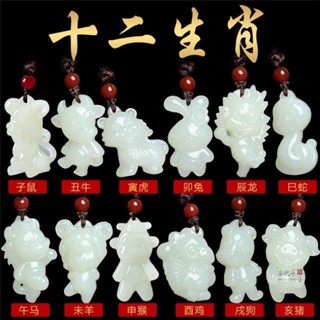 十二生肖青白玉吊墜 裝飾禮品 質地細膩 臺灣現貨電子發票