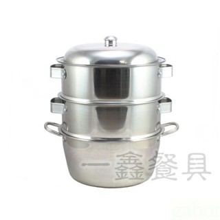 佶洋餐具【臺灣製 26公分 百成不銹鋼蒸籠組】不鏽鋼蒸籠白鐵蒸籠 ST蒸籠