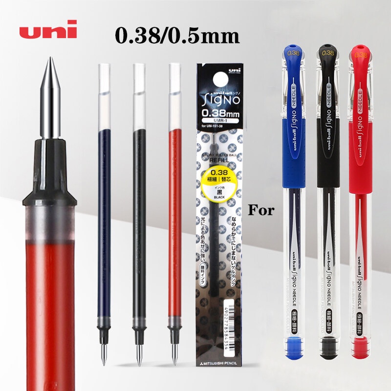 1 支 UNI Ball Signo 系列中性筆 UMR-1 適用於 UM-151 中性筆紅色藍色黑色 0.28/0.3