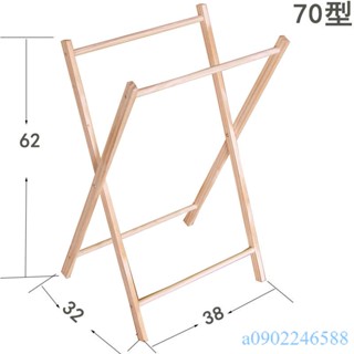 附發票~ 實木收納架 手工編織書報架專用 木製框架 網繩木架 手編架 繩子編網架
