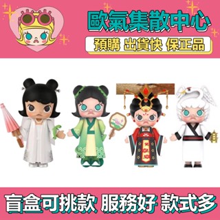 【預購】特惠 MOLLY 杭州&西安&武漢 吊卡 擺件 收藏 限定 茉莉 公仔 大娃 POPMART 泡泡瑪特