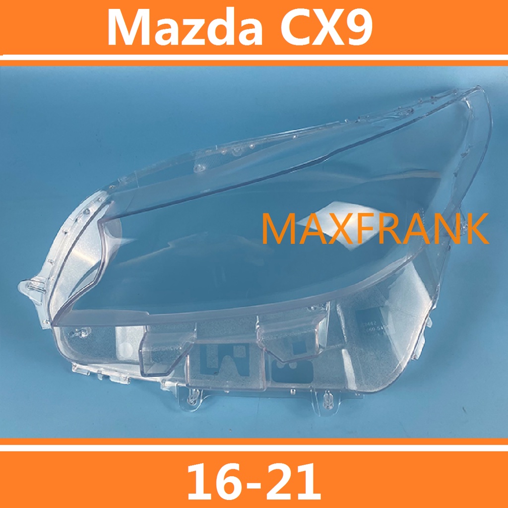 16-21款 馬自達 MAZDA  CX-9 CX9  大燈 頭燈 大燈罩 燈殼 大燈外殼 替換式燈殼