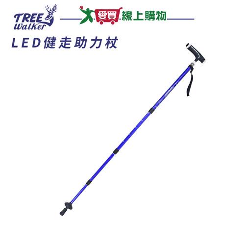 TreeWalker LED健走助力杖 登山杖 健走杖【愛買】