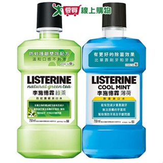 李施德霖薄荷+綠荼除菌漱口水750ml x 2【愛買】