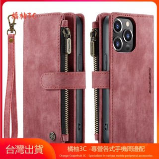 iPhone 17Pro保護套 iPhone 16 15 14 13Pro 12ProMax XR XSmax保護套皮套