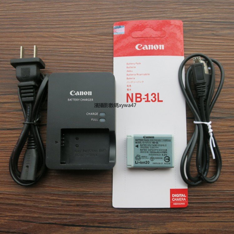 「航晨」原廠Canon佳能NB-13L電池CB-2LHT充電器專用PowerShot G5X G7X G9X SX